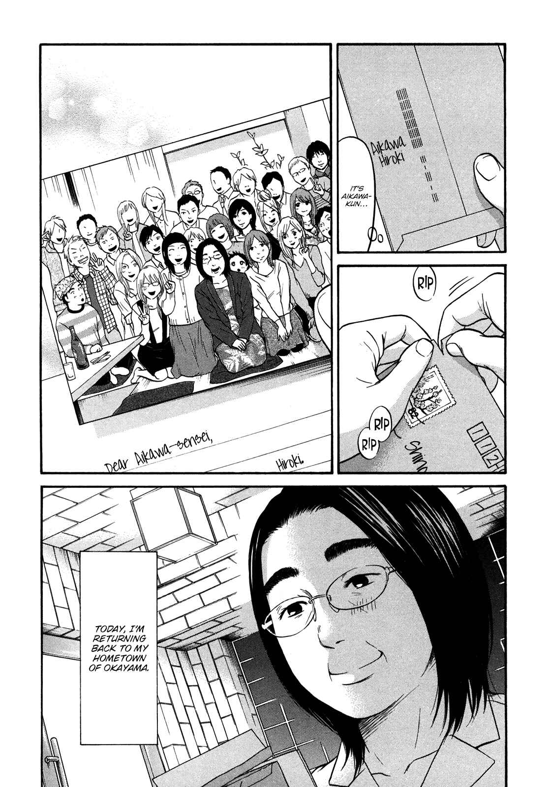 Page 3 Chapter 20 Kuu Neru Futari Sumu Futari