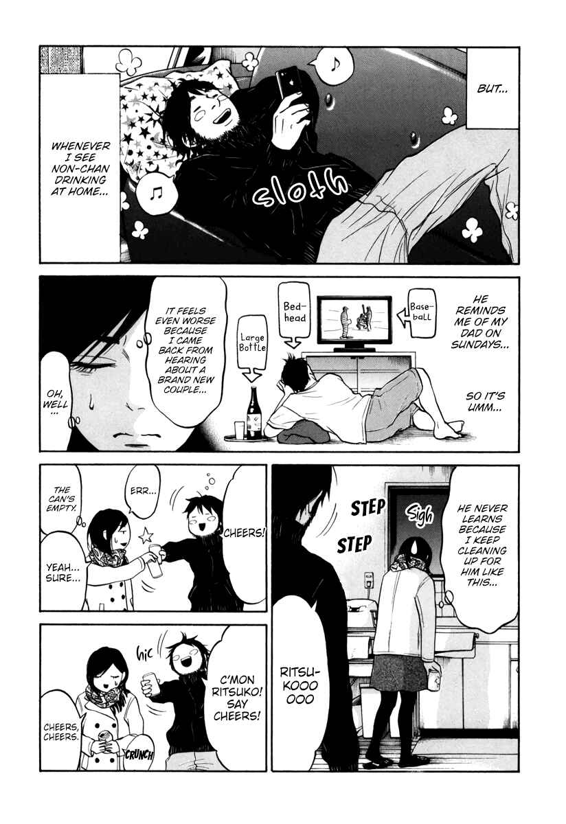 Page 11 Chapter 11 Kuu Neru Futari Sumu Futari