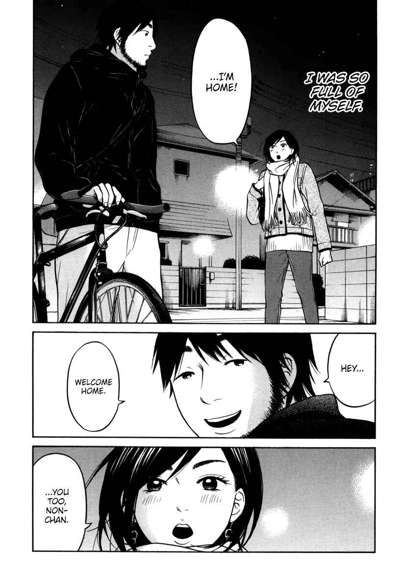 Page 18 Chapter 11 Kuu Neru Futari Sumu Futari