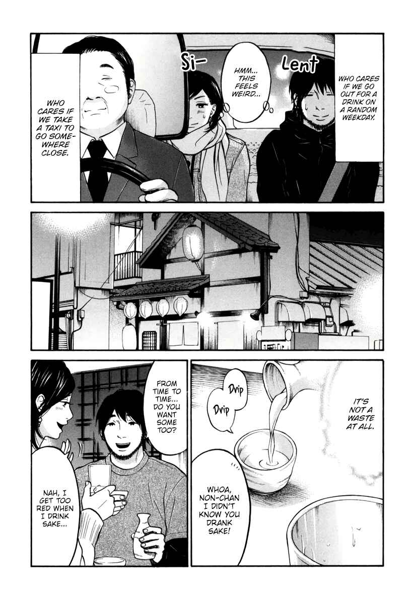 Page 22 Chapter 11 Kuu Neru Futari Sumu Futari
