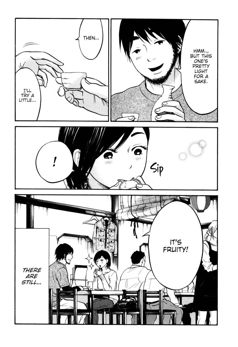Page 23 Chapter 11 Kuu Neru Futari Sumu Futari