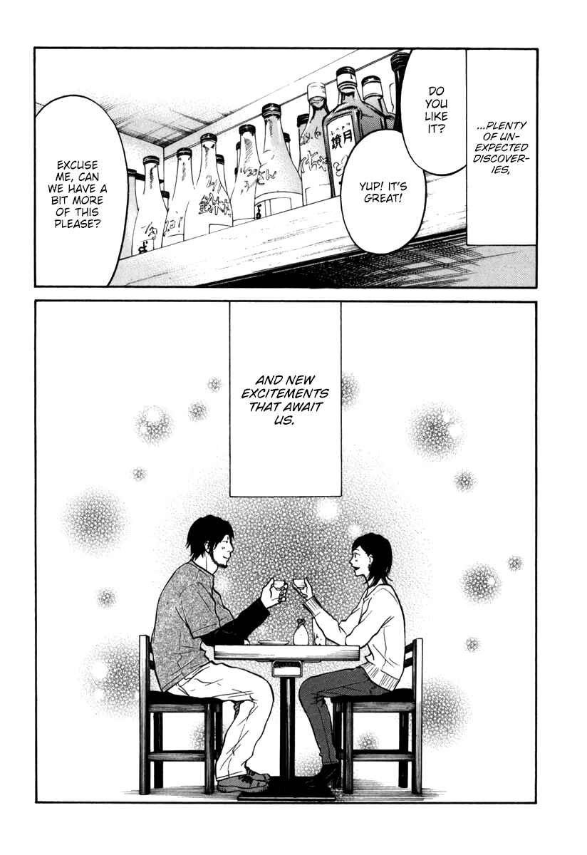 Page 24 Chapter 11 Kuu Neru Futari Sumu Futari