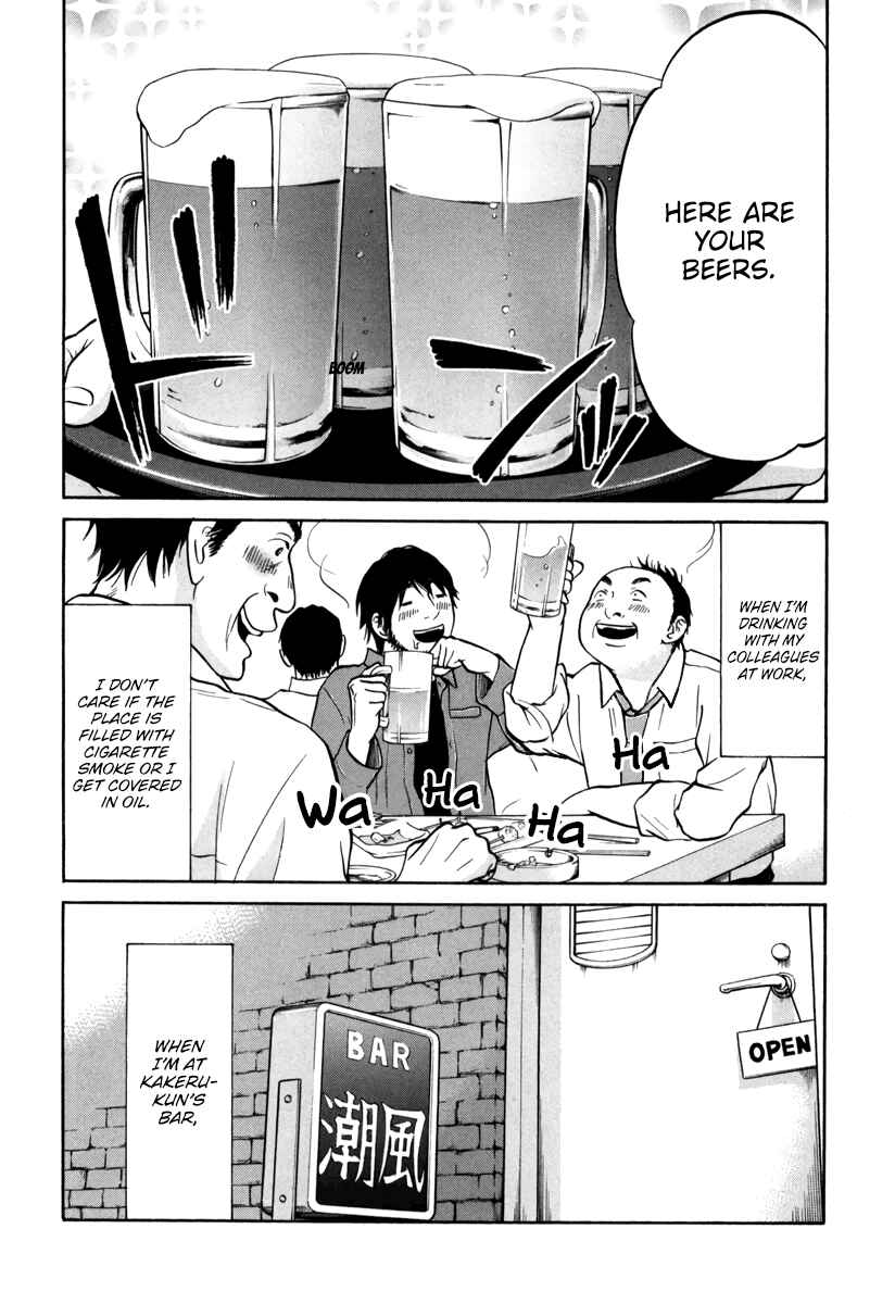 Page 26 Chapter 11 Kuu Neru Futari Sumu Futari