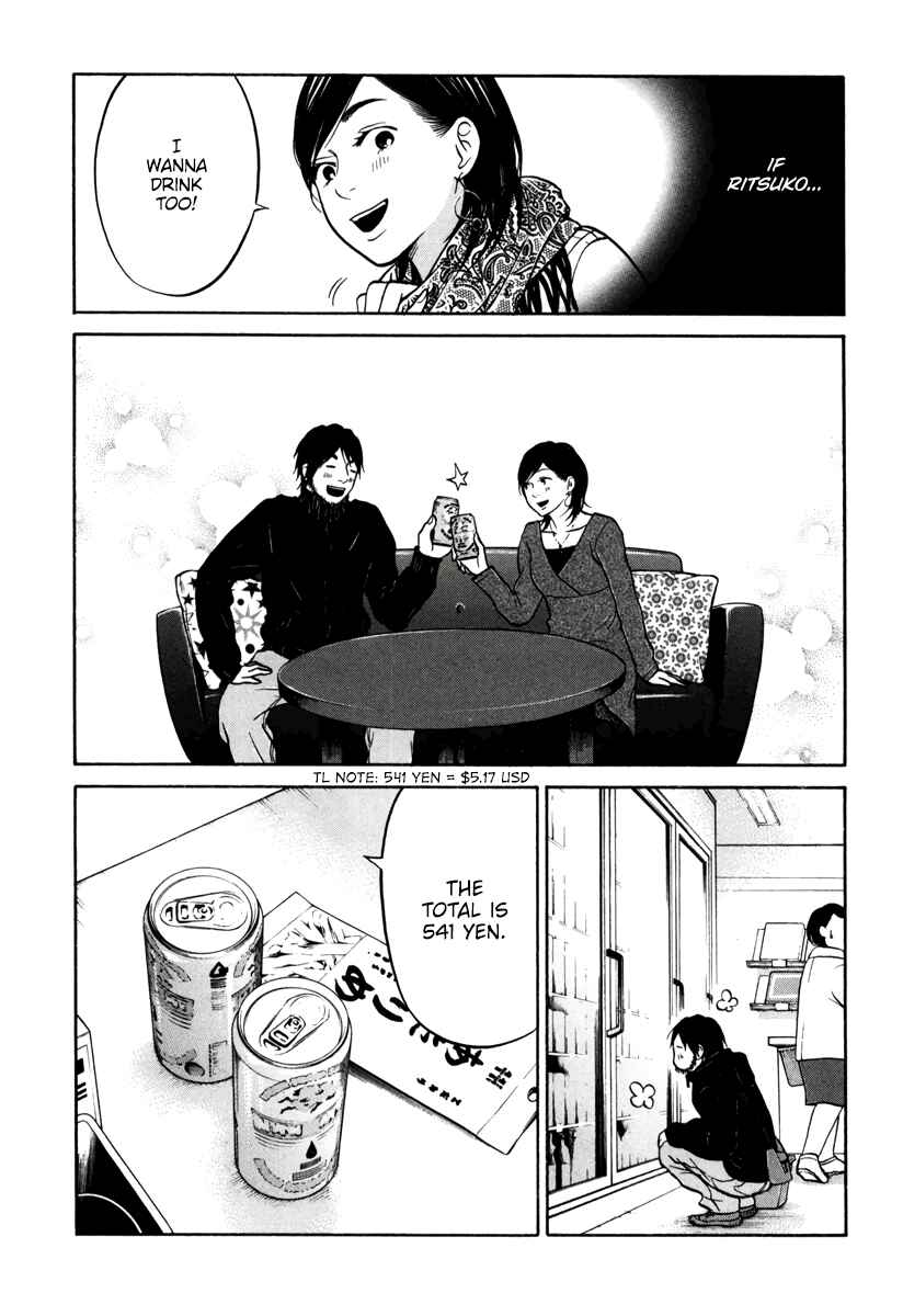 Page 29 Chapter 11 Kuu Neru Futari Sumu Futari