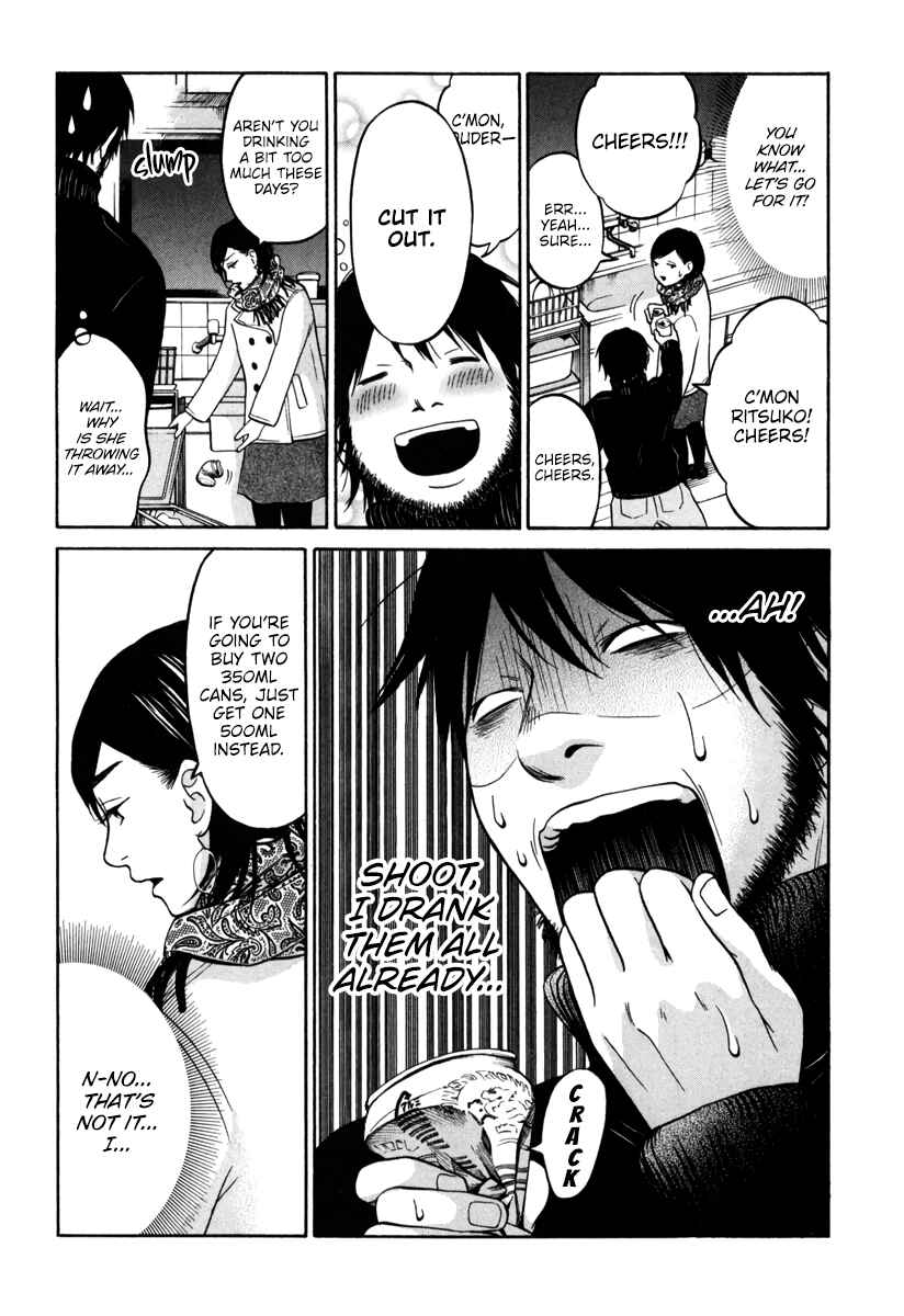 Page 32 Chapter 11 Kuu Neru Futari Sumu Futari