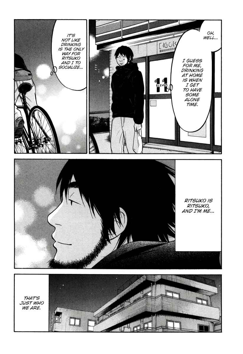 Page 36 Chapter 11 Kuu Neru Futari Sumu Futari