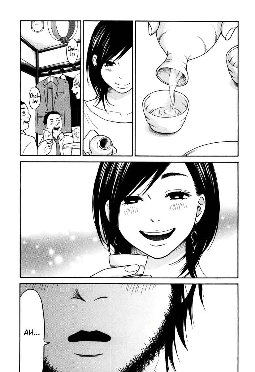 Page 41 Chapter 11 Kuu Neru Futari Sumu Futari
