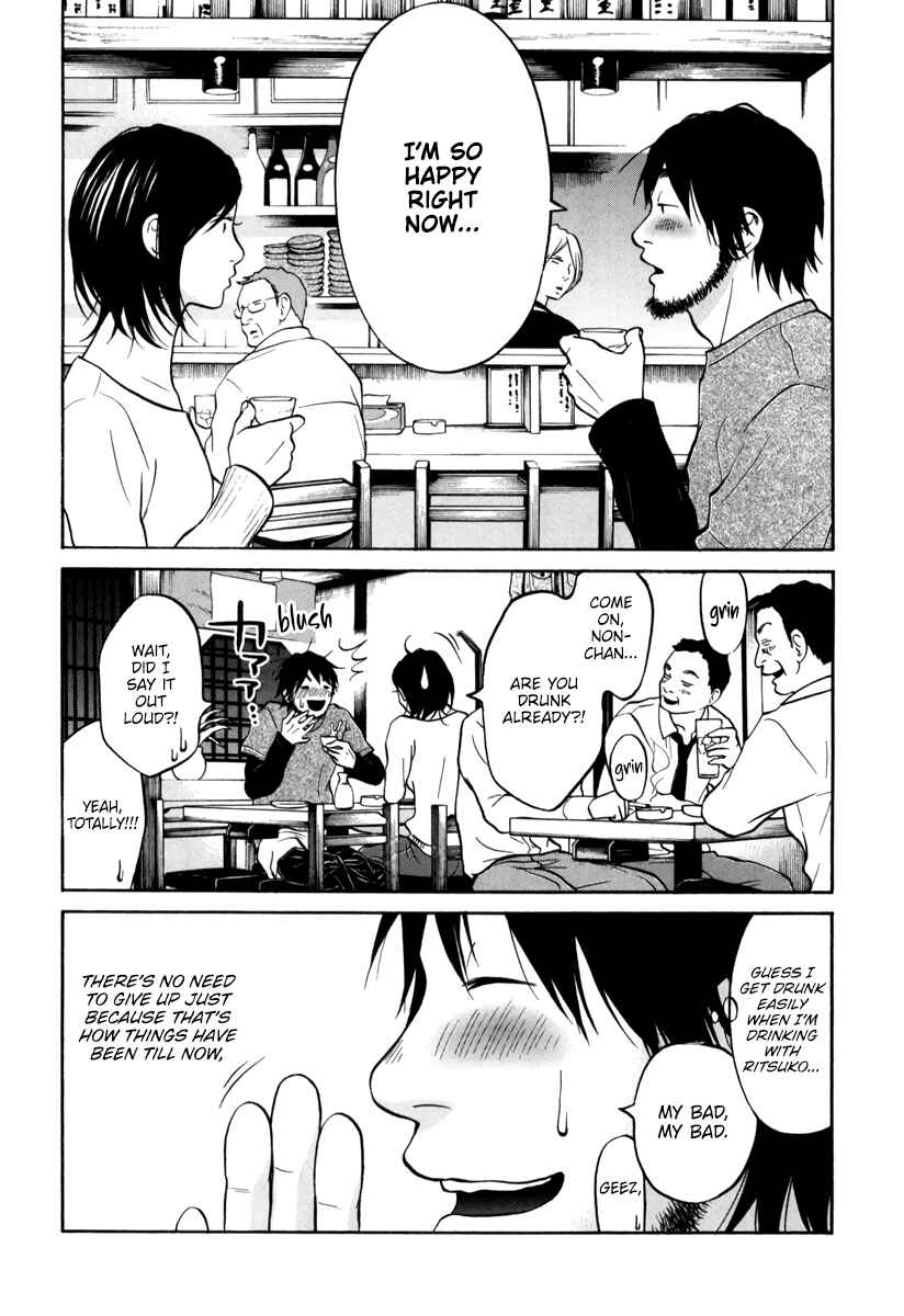 Page 42 Chapter 11 Kuu Neru Futari Sumu Futari