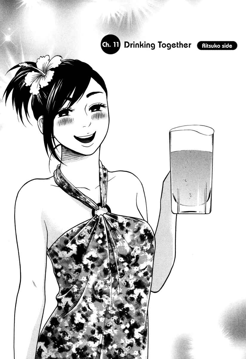 Page 5 Chapter 11 Kuu Neru Futari Sumu Futari