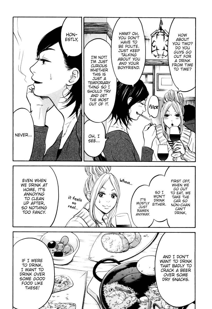 Page 7 Chapter 11 Kuu Neru Futari Sumu Futari