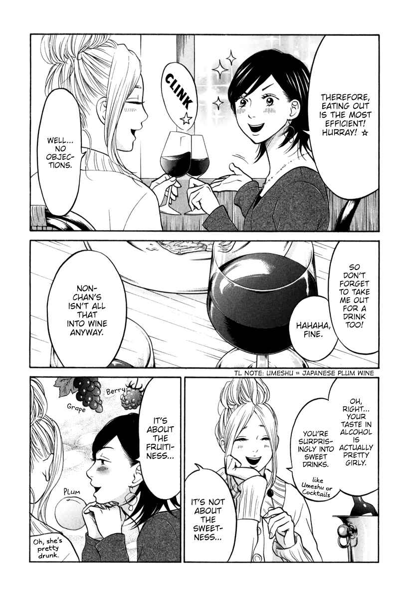 Page 8 Chapter 11 Kuu Neru Futari Sumu Futari