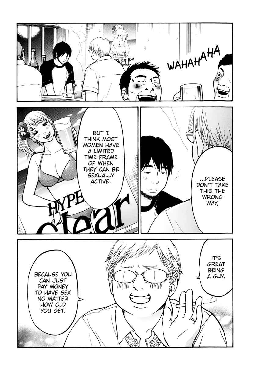 Page 10 Chapter 7 Kuu Neru Futari Sumu Futari