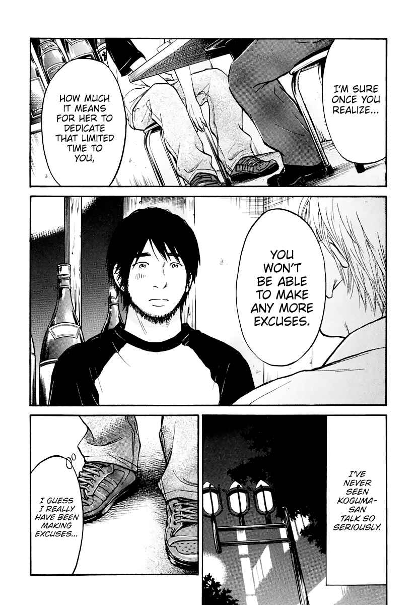 Page 11 Chapter 7 Kuu Neru Futari Sumu Futari