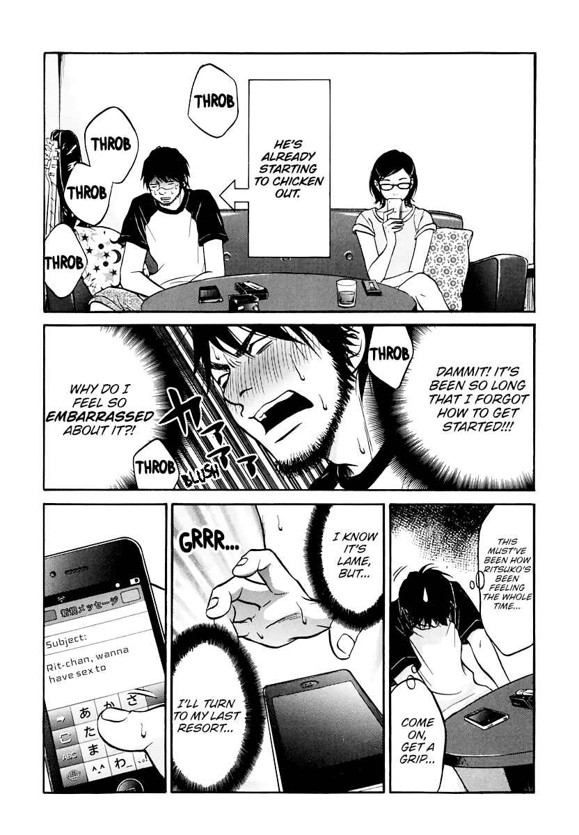 Page 13 Chapter 7 Kuu Neru Futari Sumu Futari