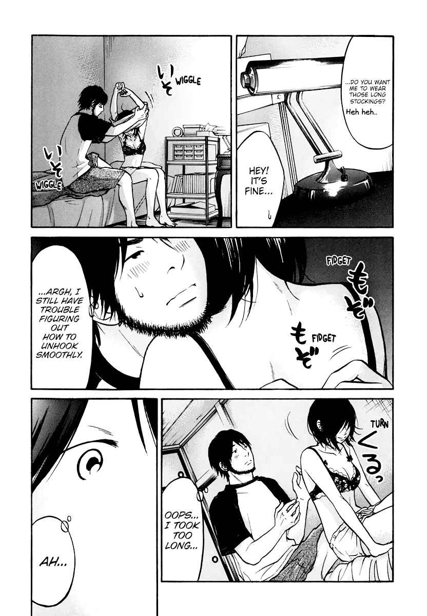 Page 17 Chapter 7 Kuu Neru Futari Sumu Futari