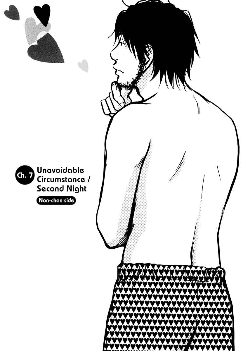 Page 2 Chapter 7 Kuu Neru Futari Sumu Futari