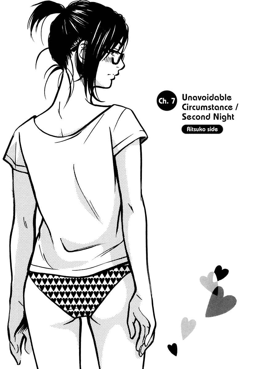 Page 22 Chapter 7 Kuu Neru Futari Sumu Futari