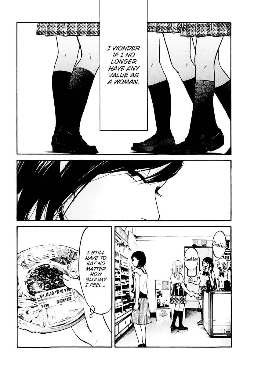 Page 23 Chapter 7 Kuu Neru Futari Sumu Futari