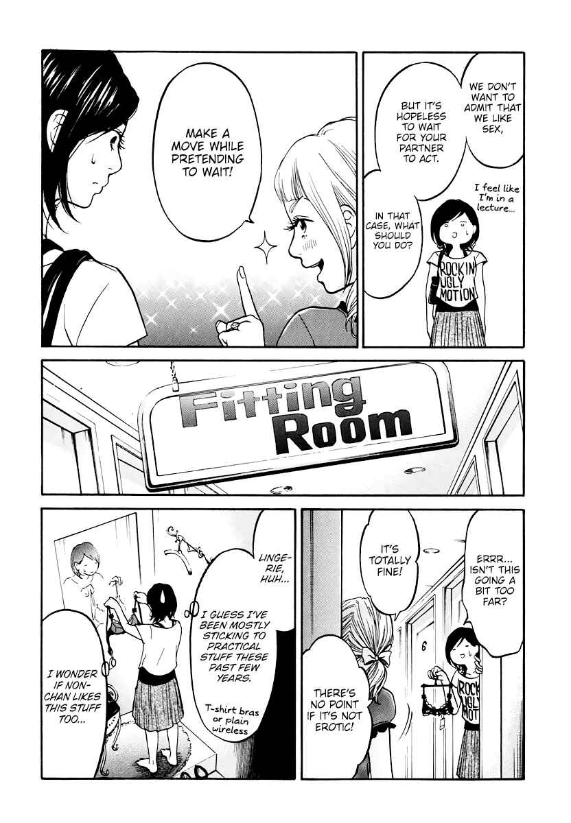 Page 29 Chapter 7 Kuu Neru Futari Sumu Futari