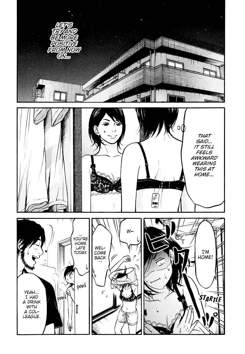 Page 31 Chapter 7 Kuu Neru Futari Sumu Futari