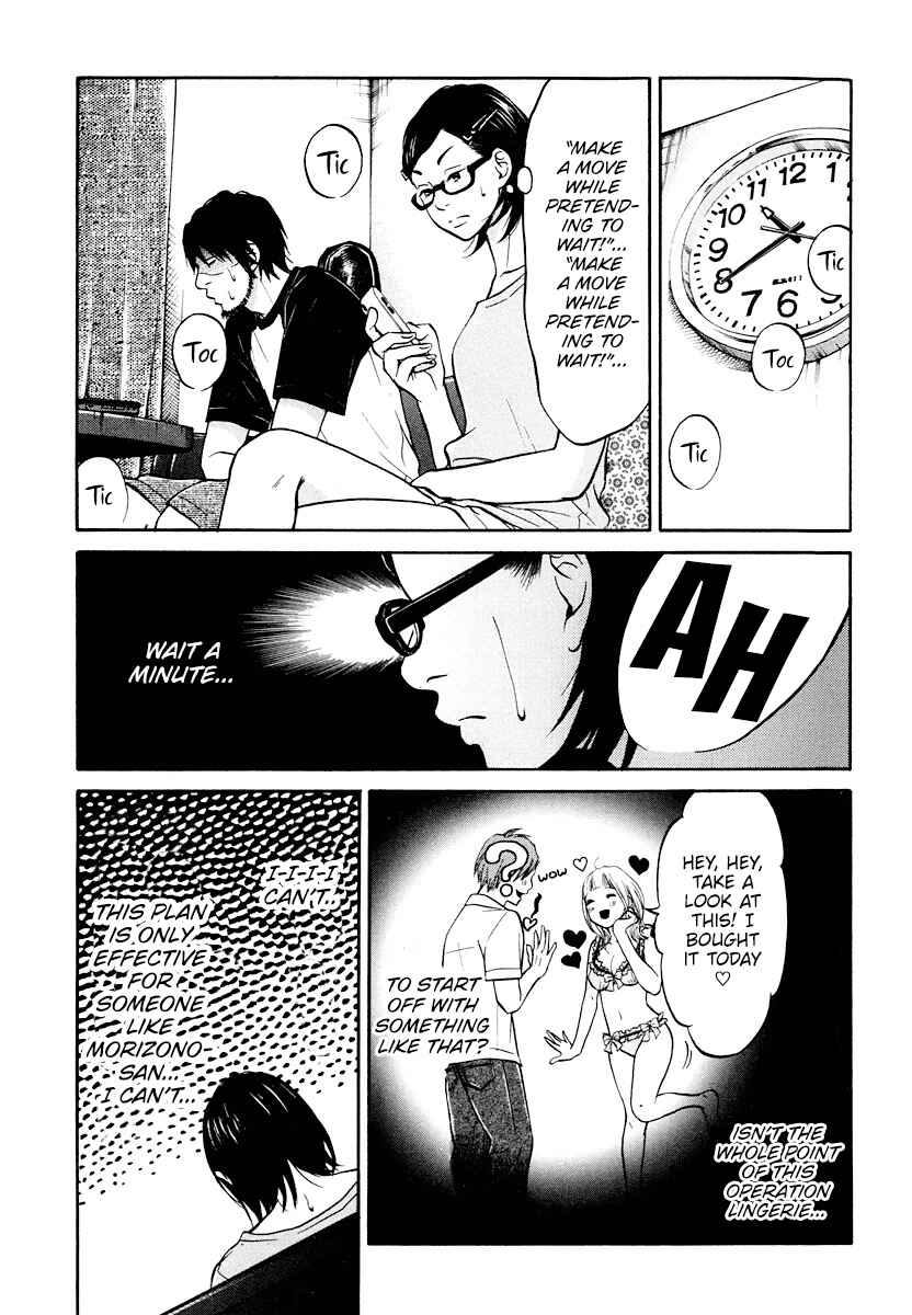 Page 32 Chapter 7 Kuu Neru Futari Sumu Futari