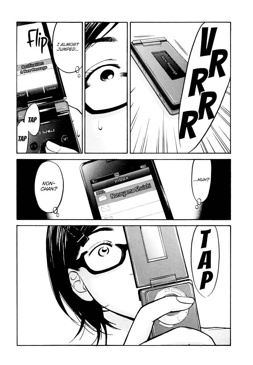 Page 33 Chapter 7 Kuu Neru Futari Sumu Futari