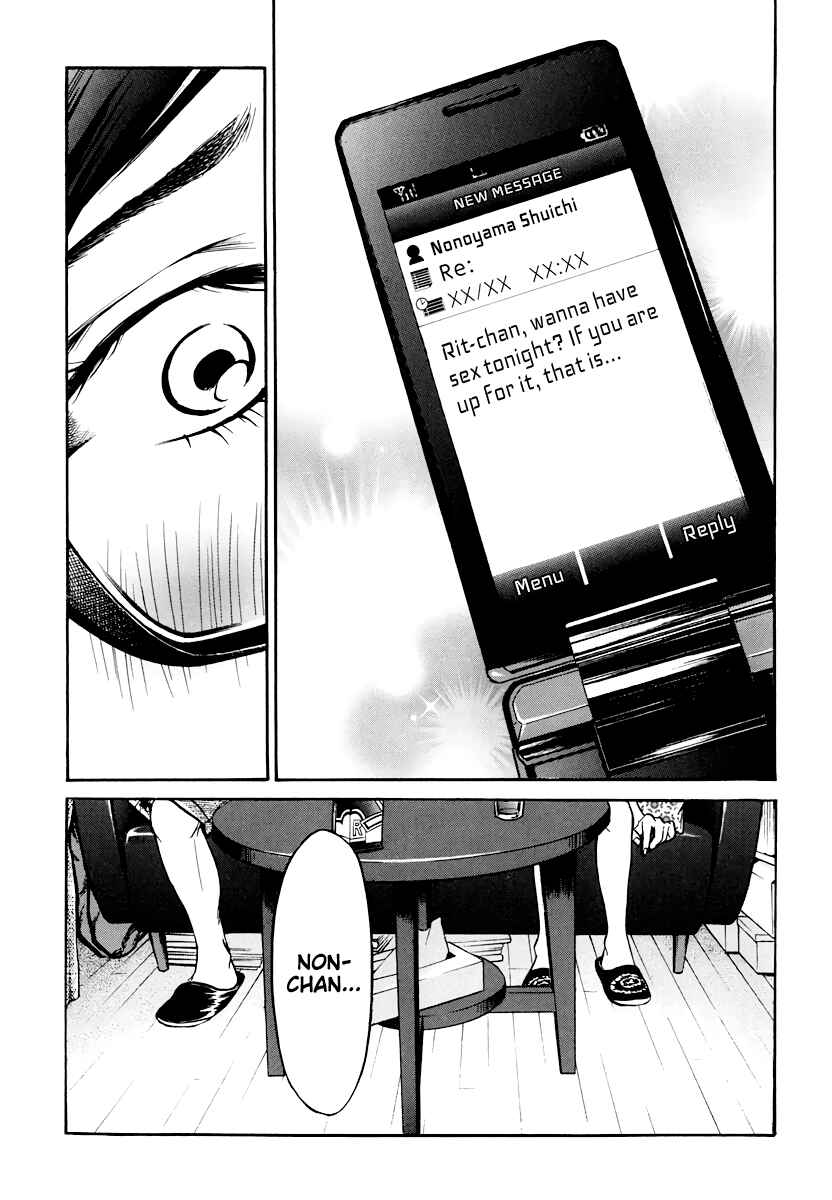 Page 34 Chapter 7 Kuu Neru Futari Sumu Futari