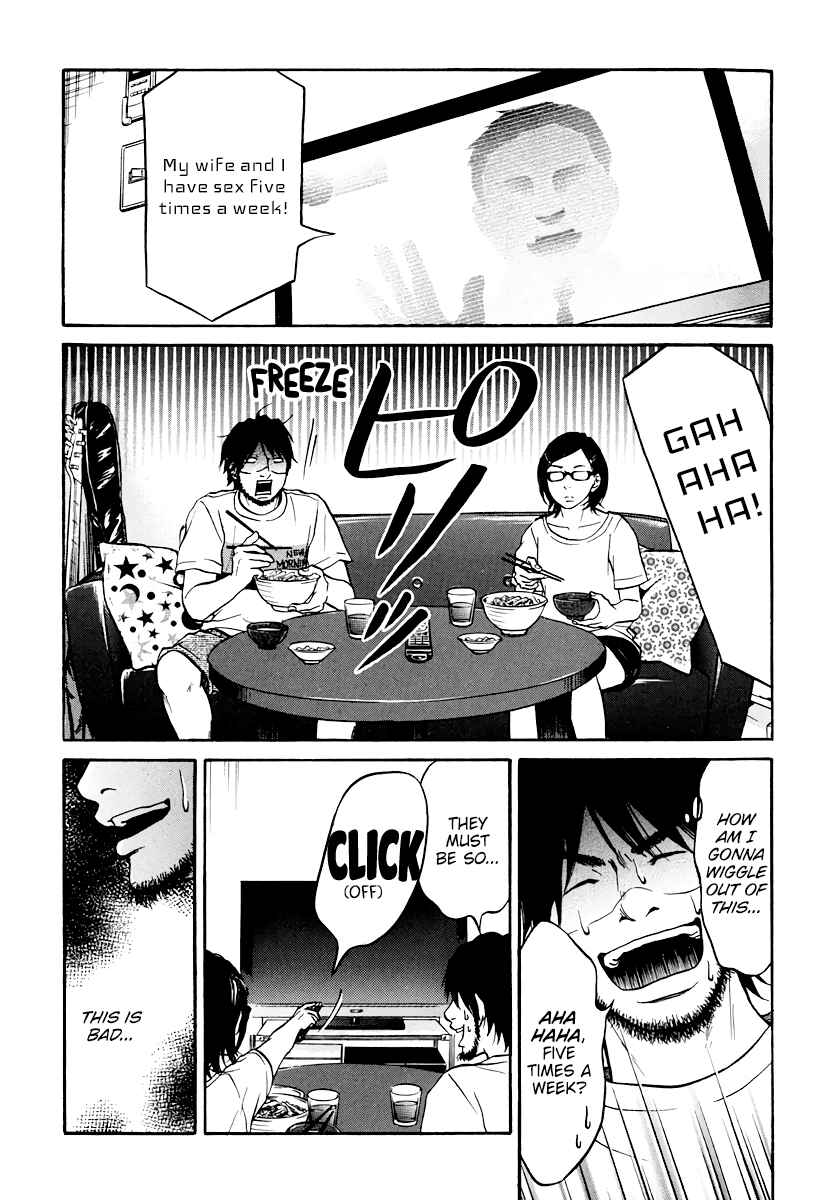 Page 4 Chapter 7 Kuu Neru Futari Sumu Futari