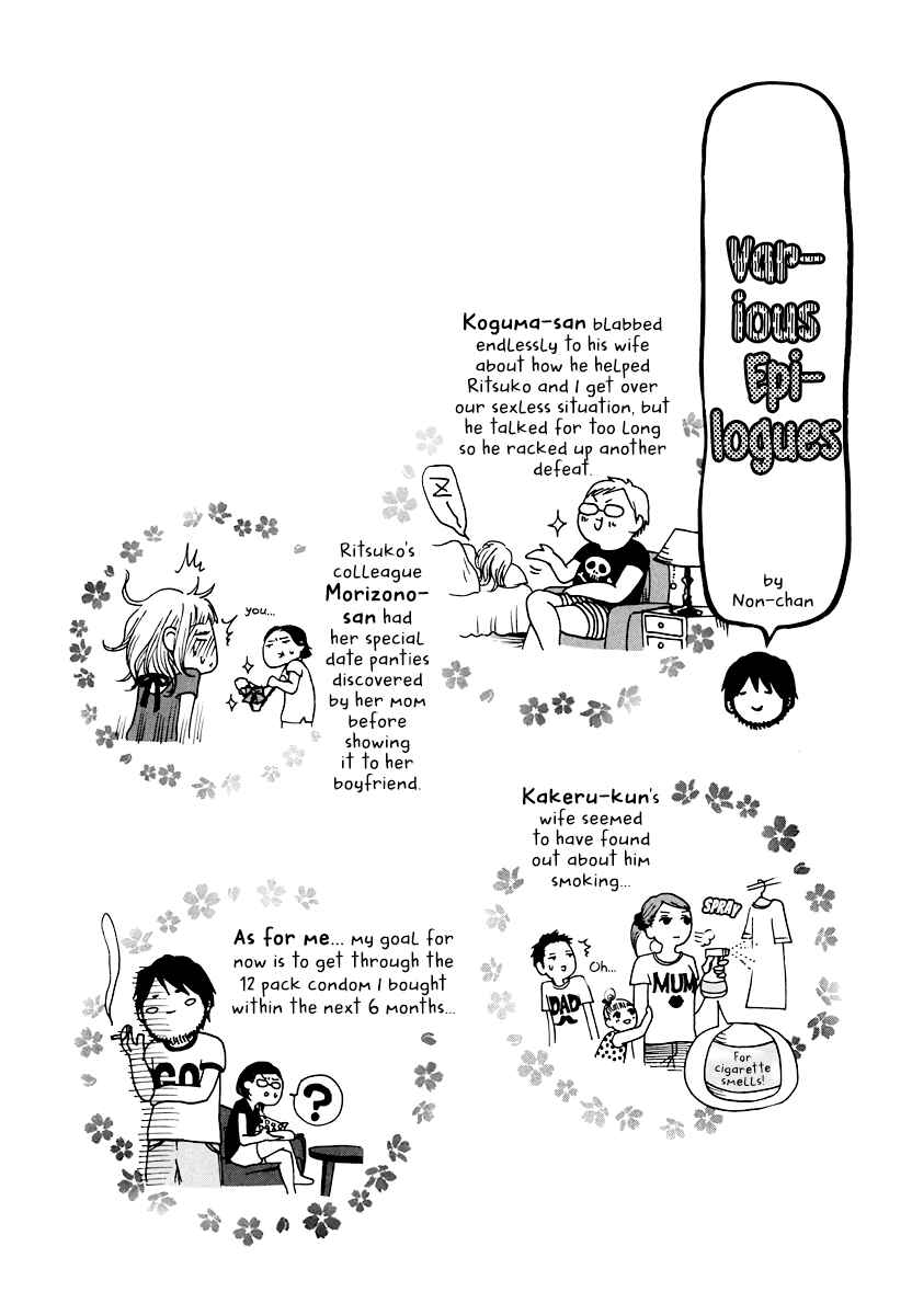 Page 41 Chapter 7 Kuu Neru Futari Sumu Futari