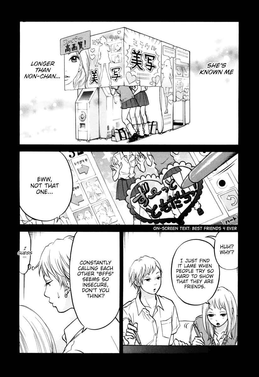 Page 13 Chapter 14 Kuu Neru Futari Sumu Futari