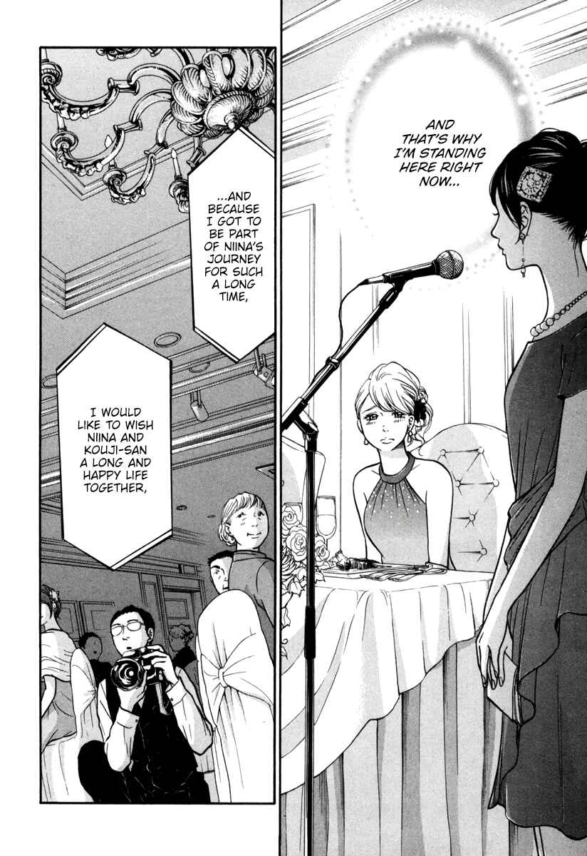 Page 15 Chapter 14 Kuu Neru Futari Sumu Futari