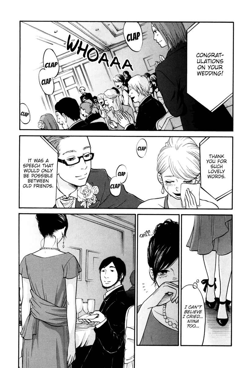 Page 17 Chapter 14 Kuu Neru Futari Sumu Futari