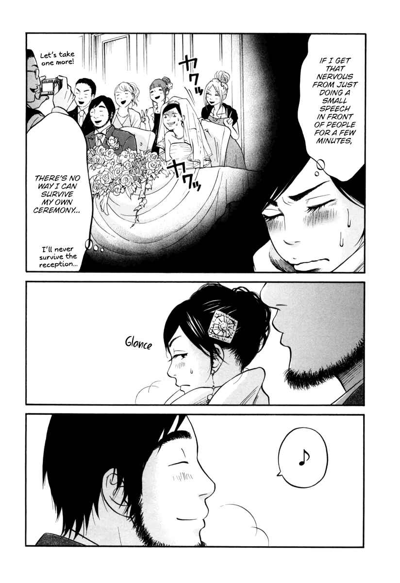Page 21 Chapter 14 Kuu Neru Futari Sumu Futari
