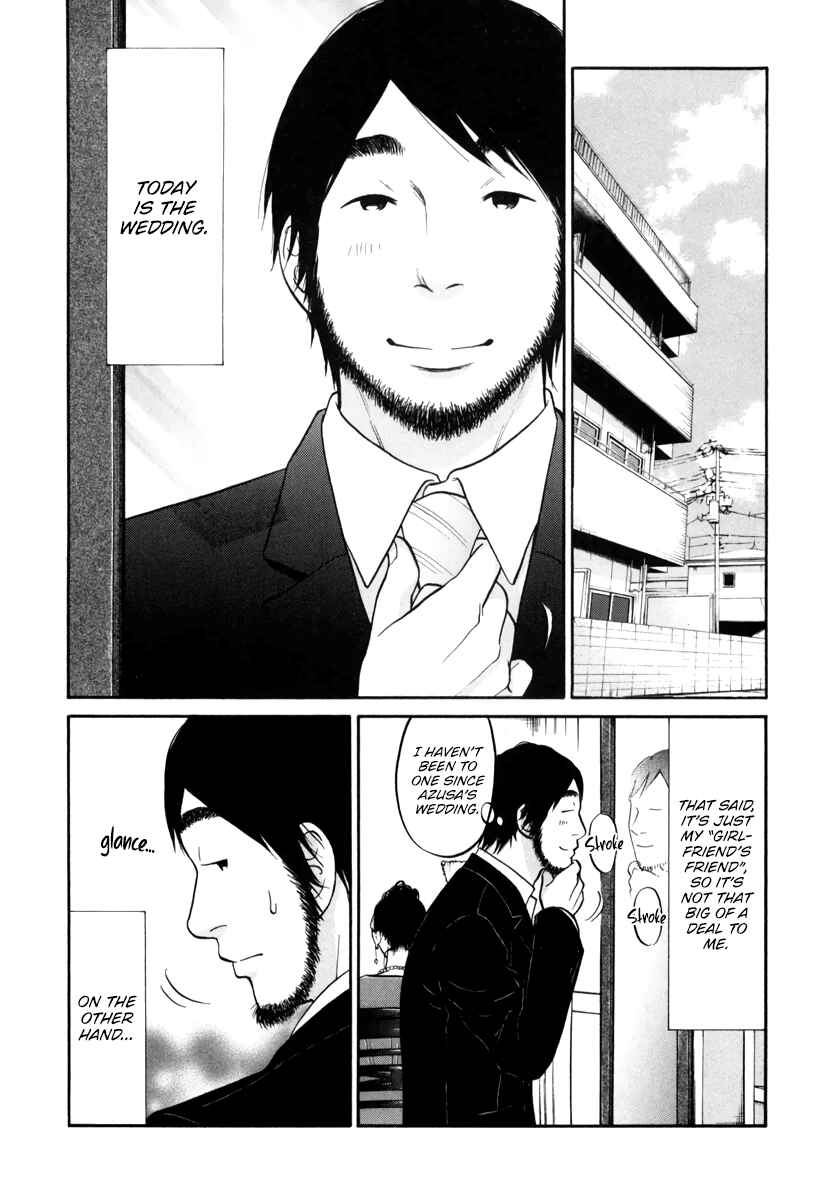 Page 25 Chapter 14 Kuu Neru Futari Sumu Futari