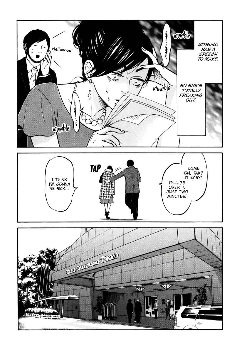 Page 26 Chapter 14 Kuu Neru Futari Sumu Futari