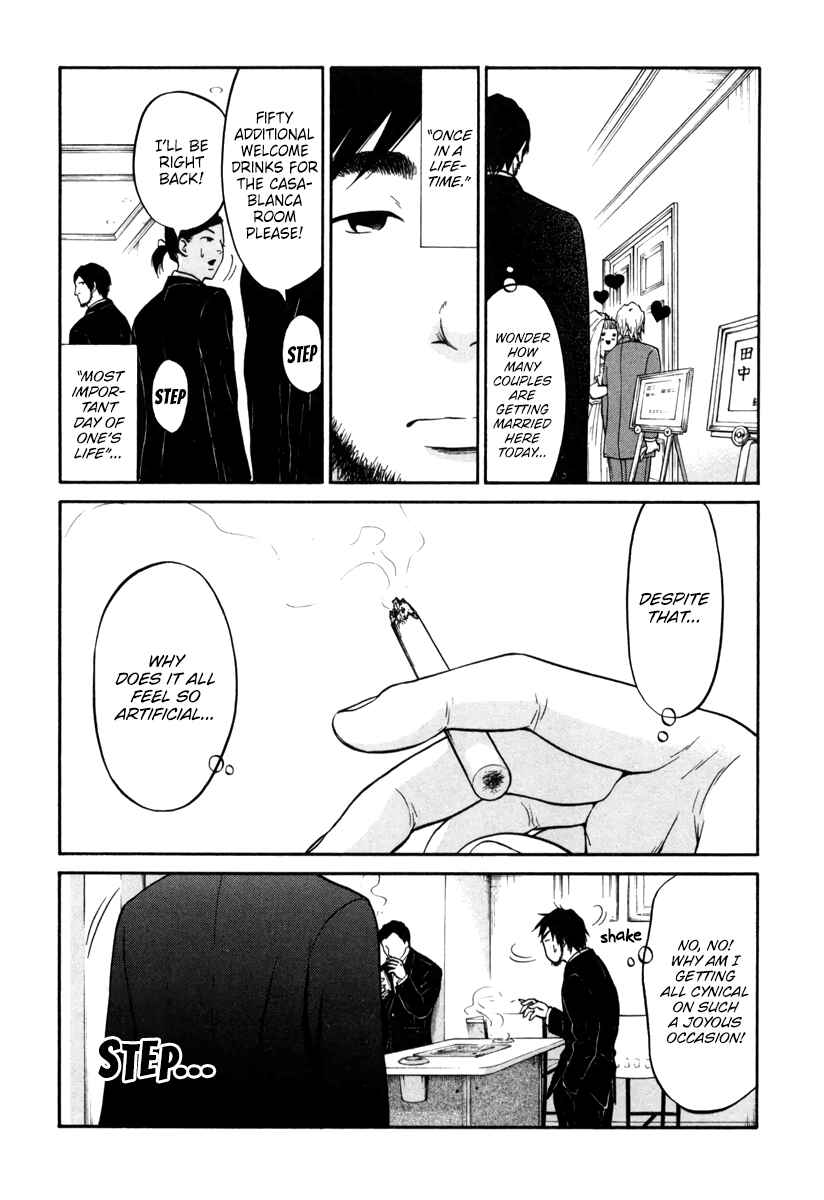 Page 31 Chapter 14 Kuu Neru Futari Sumu Futari