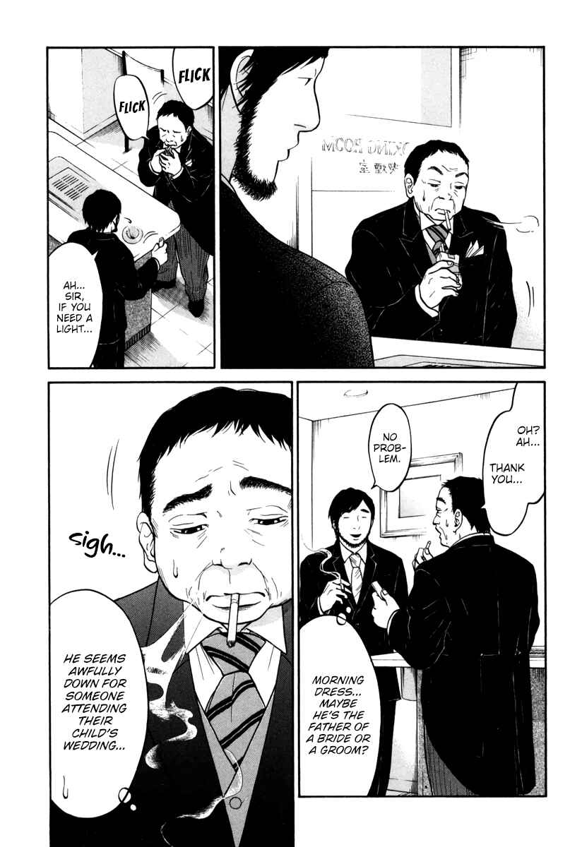 Page 32 Chapter 14 Kuu Neru Futari Sumu Futari