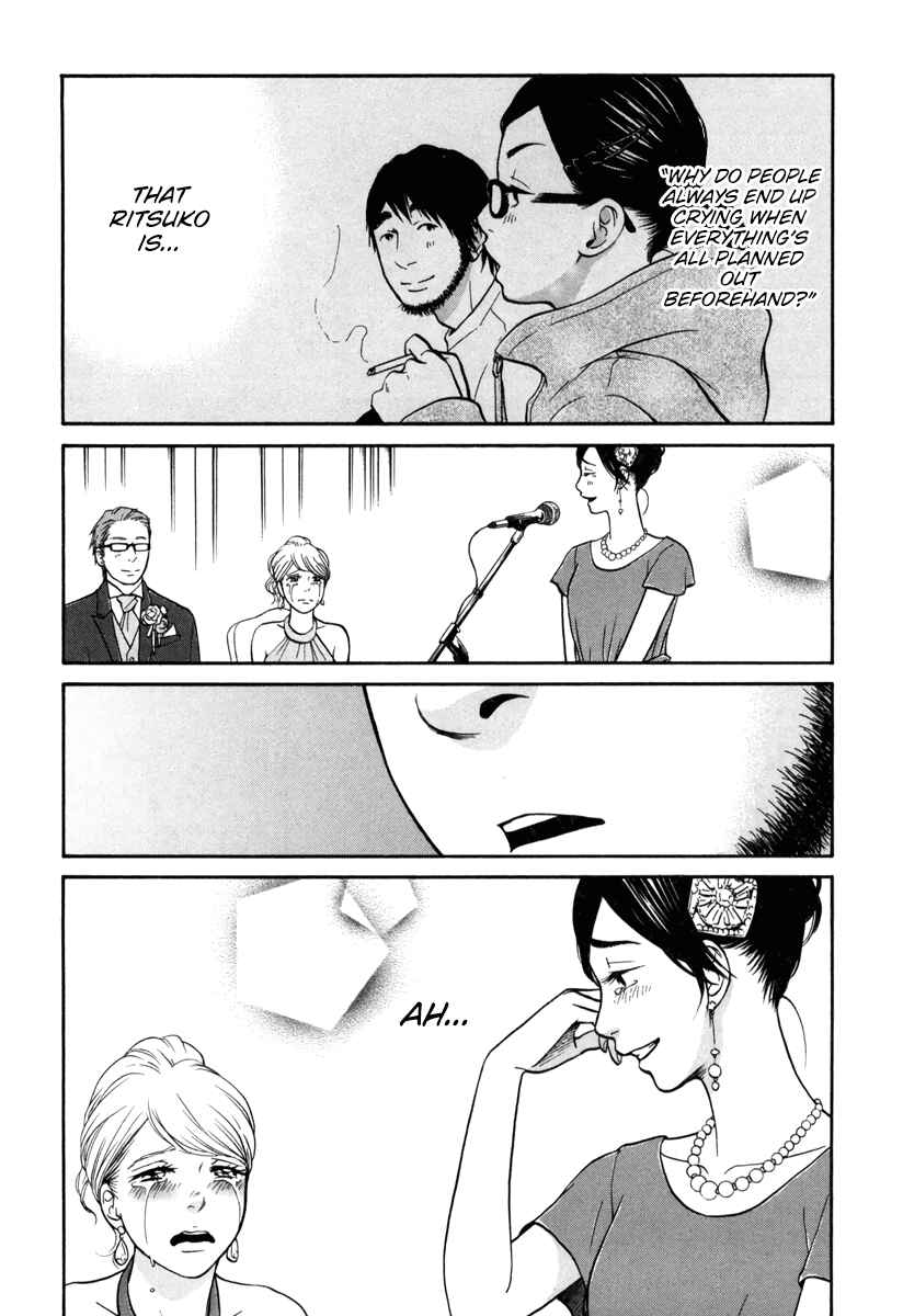 Page 39 Chapter 14 Kuu Neru Futari Sumu Futari