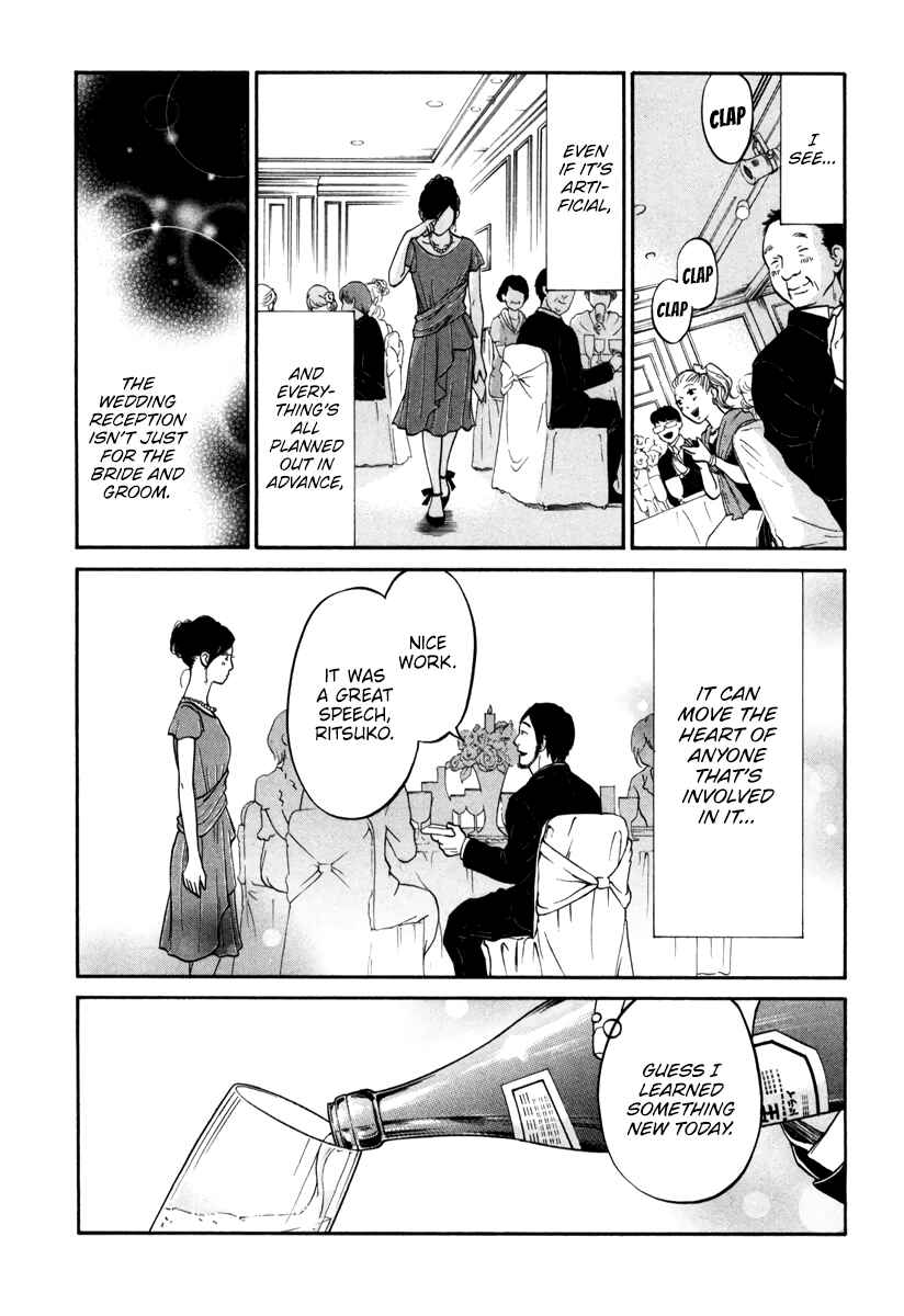 Page 40 Chapter 14 Kuu Neru Futari Sumu Futari