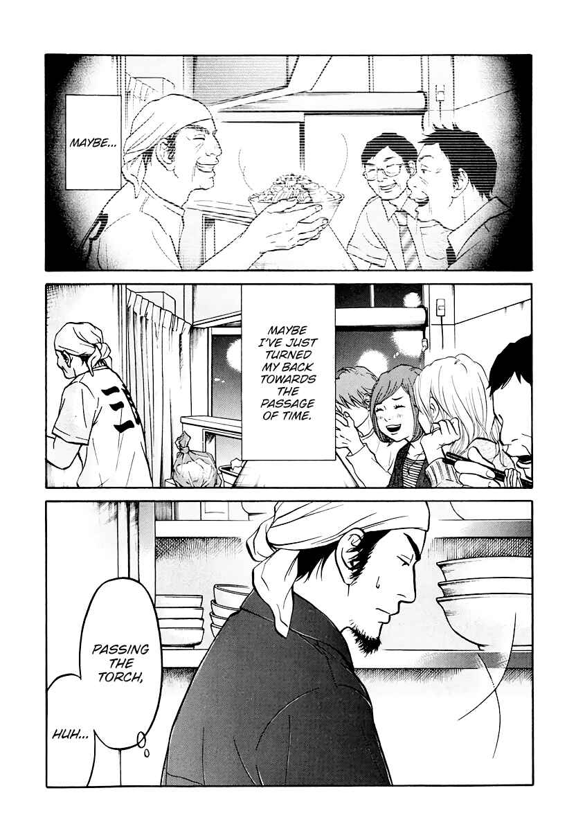 Page 11 Chapter 10 Kuu Neru Futari Sumu Futari