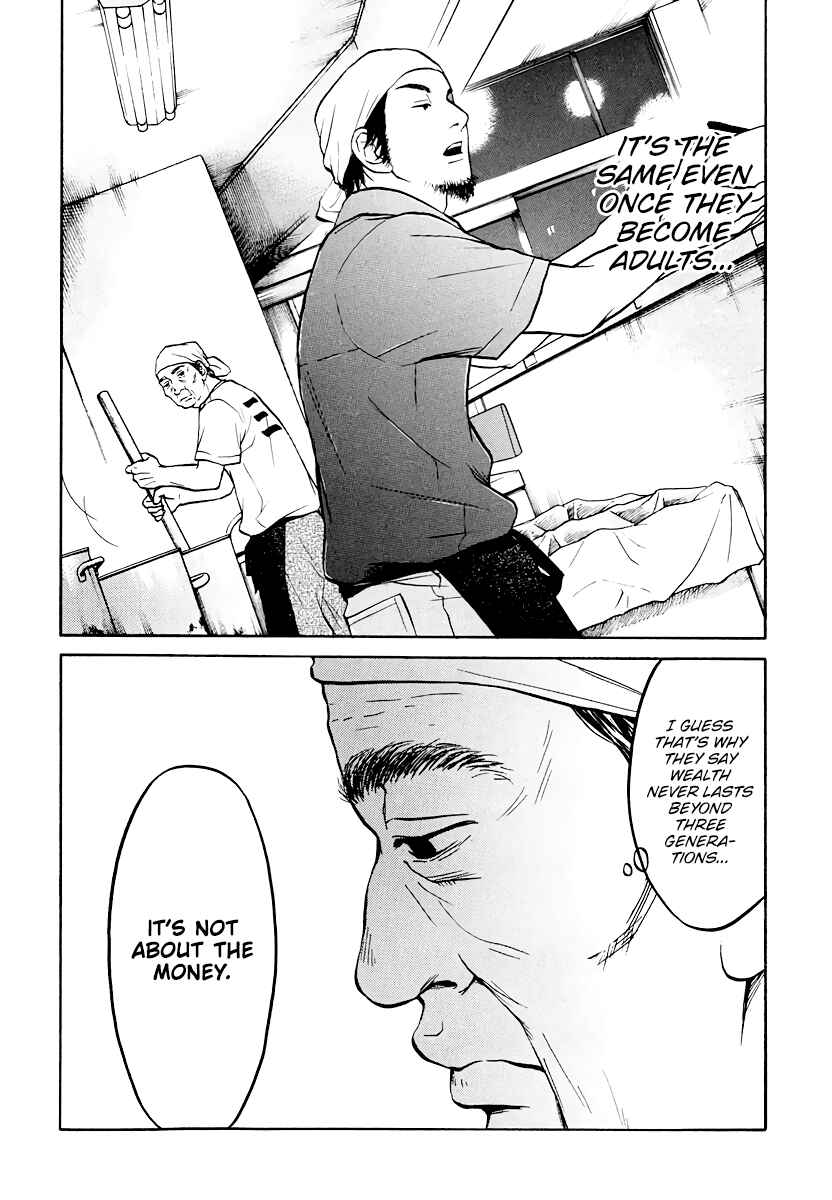 Page 15 Chapter 10 Kuu Neru Futari Sumu Futari