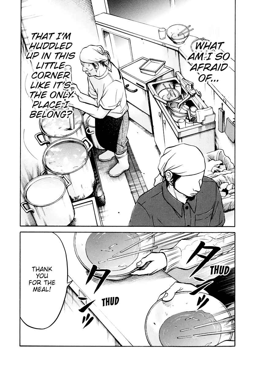Page 18 Chapter 10 Kuu Neru Futari Sumu Futari