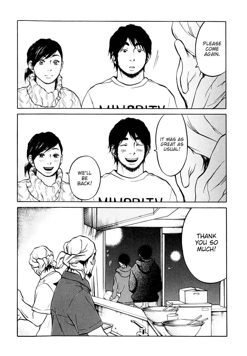 Page 19 Chapter 10 Kuu Neru Futari Sumu Futari