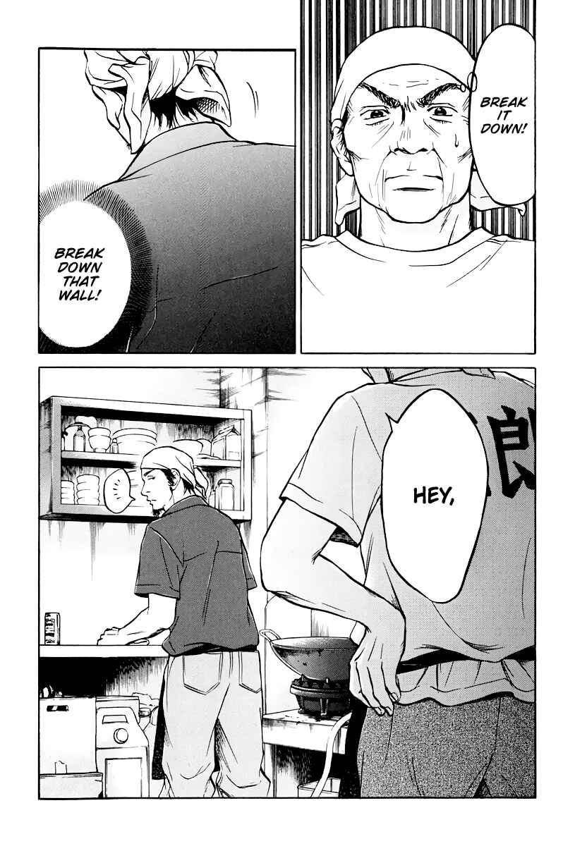 Page 21 Chapter 10 Kuu Neru Futari Sumu Futari