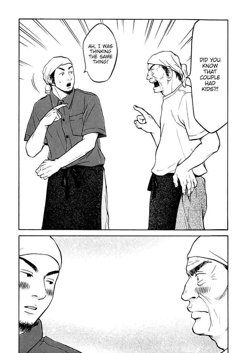 Page 22 Chapter 10 Kuu Neru Futari Sumu Futari