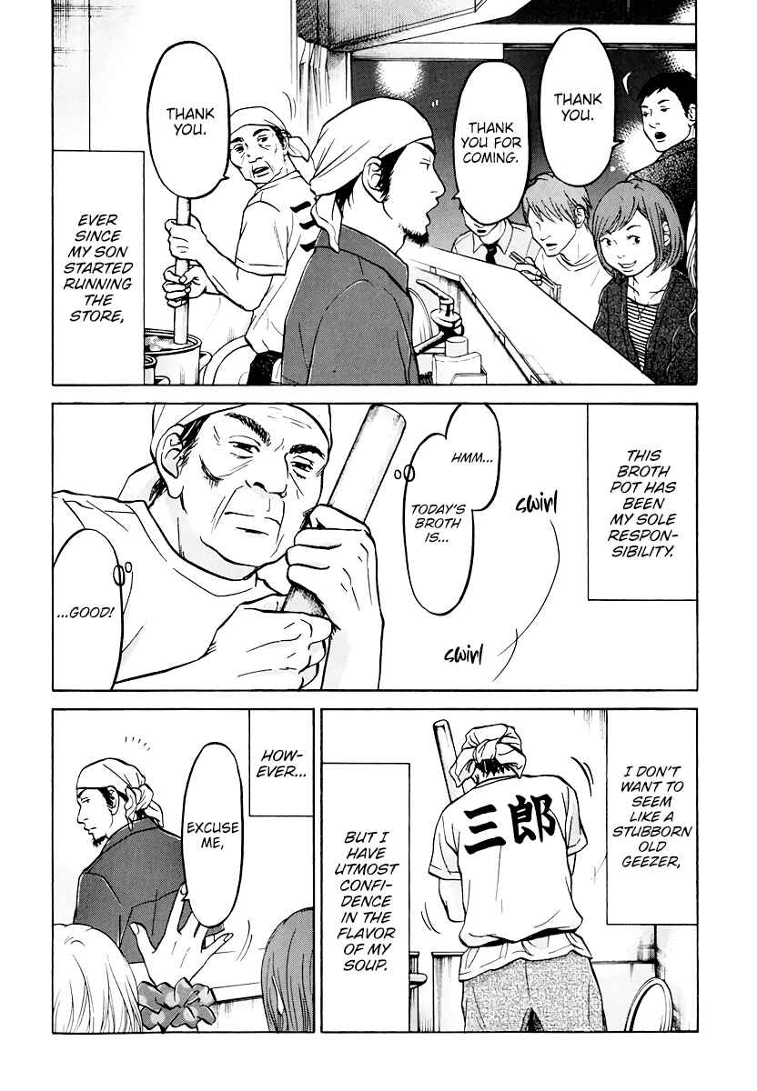 Page 5 Chapter 10 Kuu Neru Futari Sumu Futari