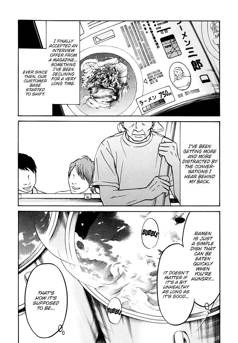 Page 7 Chapter 10 Kuu Neru Futari Sumu Futari