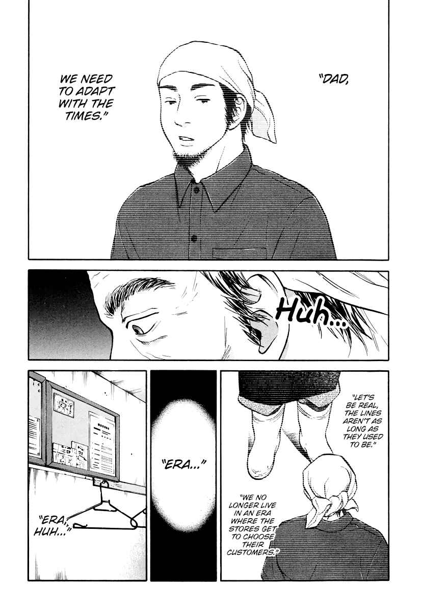 Page 8 Chapter 10 Kuu Neru Futari Sumu Futari