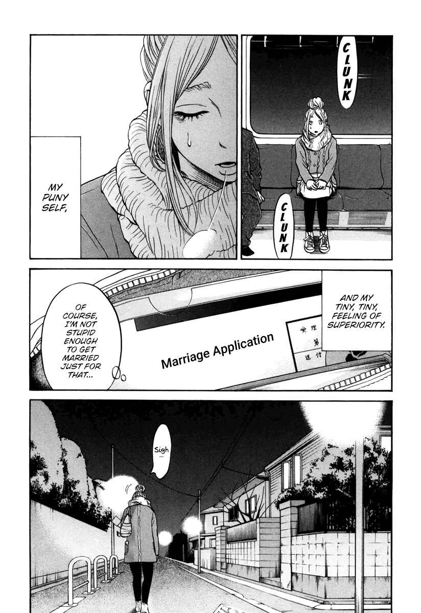 Page 12 Chapter 15 Kuu Neru Futari Sumu Futari