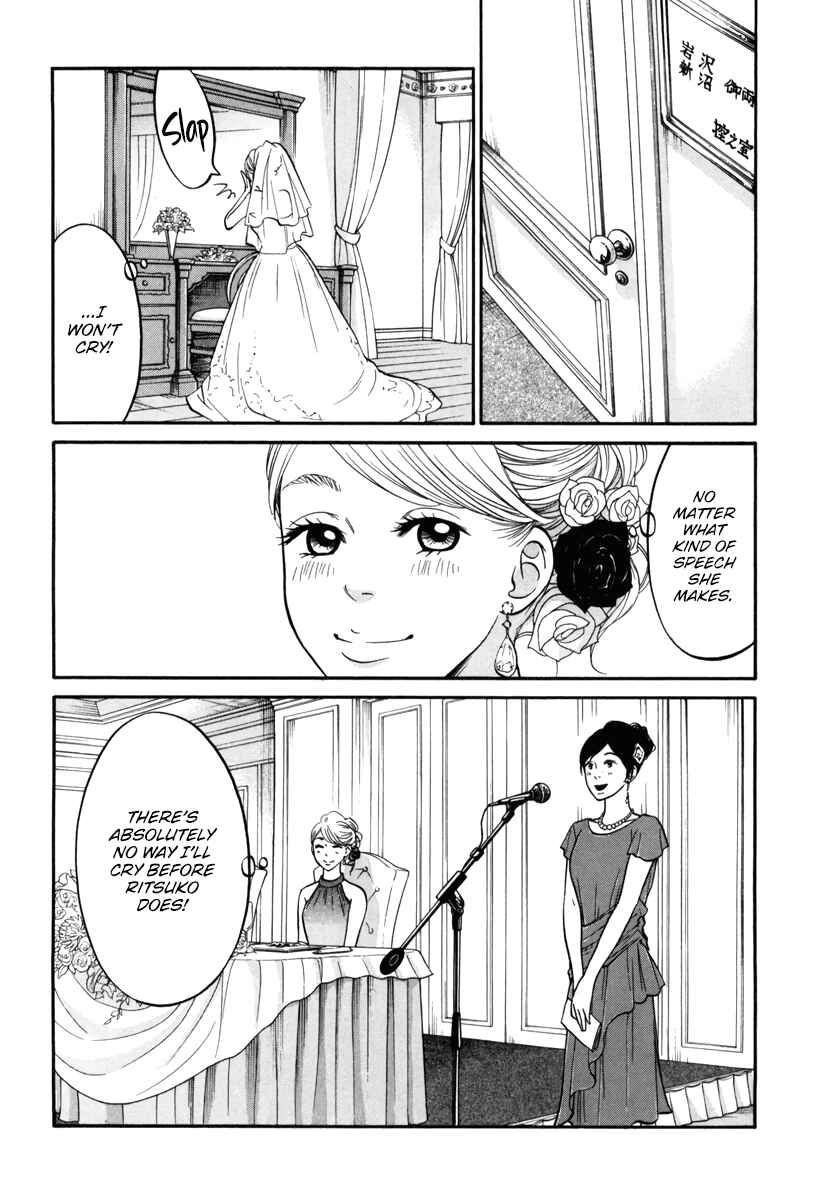 Page 13 Chapter 15 Kuu Neru Futari Sumu Futari